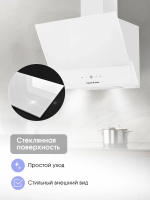 Вытяжка наклонная Zigmund & Shtain K 151.6 W, белый