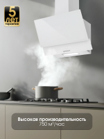 Вытяжка наклонная Zigmund & Shtain K 151.6 W, белый