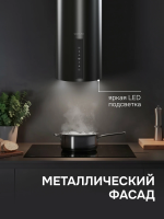 Вытяжка цилиндрическая Zigmund & Shtain K 160.4 B, черный