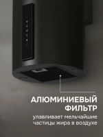 Вытяжка цилиндрическая Zigmund & Shtain K 160.4 B, черный