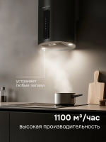 Вытяжка цилиндрическая Zigmund & Shtain K 160.4 B, черный