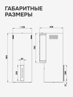 Вытяжка цилиндрическая Zigmund & Shtain K 160.4 B, черный