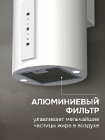 Вытяжка цилиндрическая Zigmund & Shtain K 160.4 W, белый