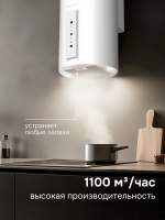 Вытяжка цилиндрическая Zigmund & Shtain K 160.4 W, белый