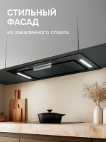 Встраиваемая вытяжка Zigmund & Shtain K 170.5 B, черный