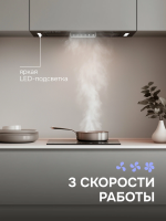Встраиваемая вытяжка Zigmund & Shtain K 170.5 B, черный