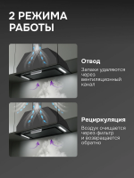 Встраиваемая вытяжка Zigmund & Shtain K 170.5 B, черный