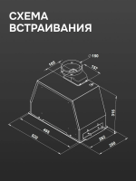 Встраиваемая вытяжка Zigmund & Shtain K 170.5 B, черный