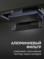 Встраиваемая вытяжка Zigmund & Shtain K 170.5 B, черный