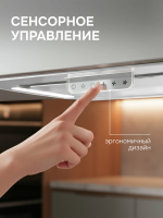 Встраиваемая вытяжка Zigmund & Shtain K 170.5 W, белый