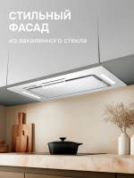 Встраиваемая вытяжка Zigmund & Shtain K 170.5 W, белый