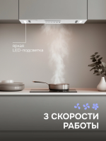 Встраиваемая вытяжка Zigmund & Shtain K 170.5 W, белый