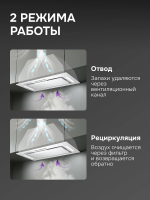 Встраиваемая вытяжка Zigmund & Shtain K 170.5 W, белый