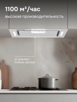 Встраиваемая вытяжка Zigmund & Shtain K 170.5 W, белый