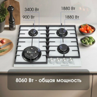 Газовая варочная панель Zigmund & Shtain M 28.6 W, белый