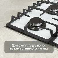 Газовая варочная панель Zigmund & Shtain M 28.6 W, белый
