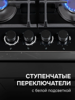 Газовая варочная панель Zigmund & Shtain M 29.6 B, черный