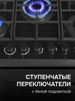 Газовая варочная панель Zigmund & Shtain M 29.7 B, черный