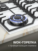 Газовая варочная панель Zigmund & Shtain M 32.6 W, белый