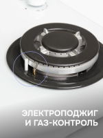 Газовая варочная панель Zigmund & Shtain M 32.6 W, белый