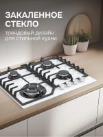 Газовая варочная панель Zigmund & Shtain M 32.6 W, белый