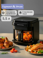 Аэрогриль Zigmund & Shtain ZAF-902, черный