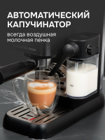 Кофеварка рожковая Zigmund & Shtain Al caffe ZCM‑882, с капучинатором, черный