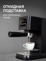 Кофеварка рожковая Zigmund & Shtain Al caffe ZCM‑882, с капучинатором, черный