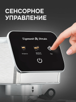 Кофеварка рожковая Zigmund & Shtain ZCM-884, стальной