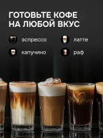 Кофеварка рожковая Zigmund & Shtain ZCM-884, стальной