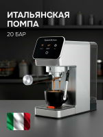 Кофеварка рожковая Zigmund & Shtain ZCM-884, стальной