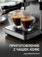 Кофеварка рожковая Zigmund & Shtain ZCM-884, стальной