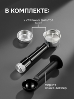 Кофеварка рожковая Zigmund & Shtain ZCM-884, стальной