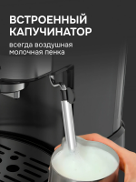 Кофеварка рожковая Zigmund & Shtain ZCM-900, черный