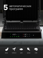 Электрогриль Zigmund & Shtain ZEG-933, сталь/пластик