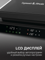 Электрогриль Zigmund & Shtain ZEG-933, сталь/пластик