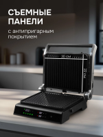 Электрогриль Zigmund & Shtain ZEG-933, сталь/пластик