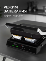 Электрогриль Zigmund & Shtain ZEG-933, сталь/пластик