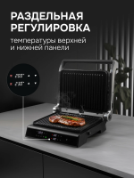 Электрогриль Zigmund & Shtain ZEG-933, сталь/пластик