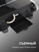 Электрогриль Zigmund & Shtain ZEG-933, сталь/пластик