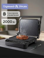 Электрогриль Zigmund & Shtain ZEG-934, черный