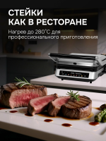 Электрогриль Zigmund & Shtain ZEG-940, стальной