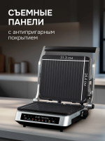 Электрогриль Zigmund & Shtain ZEG-940, стальной