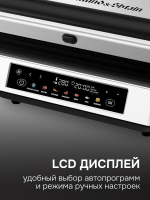 Электрогриль Zigmund & Shtain ZEG-940, стальной