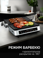 Электрогриль Zigmund & Shtain ZEG-940, стальной