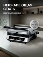 Электрогриль Zigmund & Shtain ZEG-940, стальной
