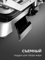 Электрогриль Zigmund & Shtain ZEG-940, стальной
