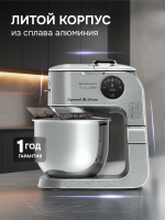 Кухонная машина Zigmund & Shtain De Luxe ZKM-1100, нержавеющая сталь