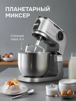 Кухонная машина Zigmund & Shtain De Luxe ZKM-1100, нержавеющая сталь