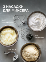 Кухонная машина Zigmund & Shtain De Luxe ZKM-1100, нержавеющая сталь